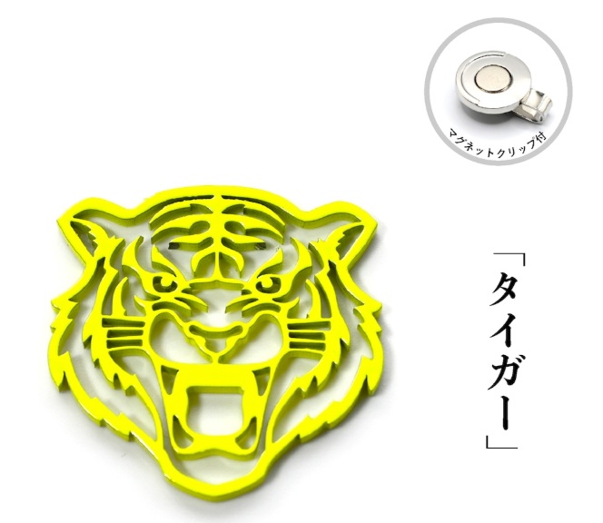 TURF PRPJECT】メタルマーカー虎/イエロー