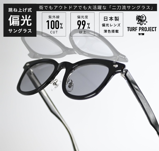 TURF PRPJECT】TPGC-655-1/跳ね上げウェリントン　ブラック/ライトブルー